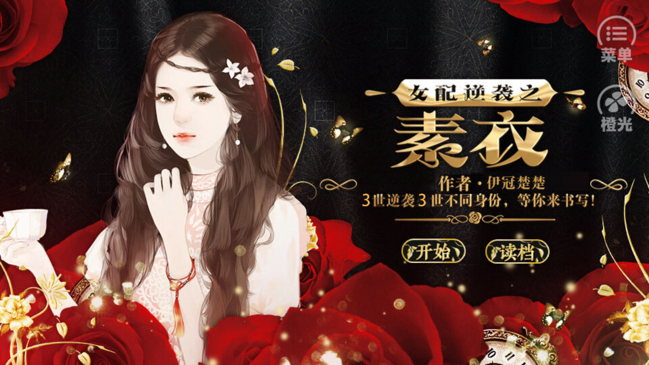 存檔與讀檔1