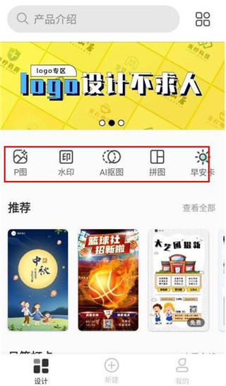 青檸設計