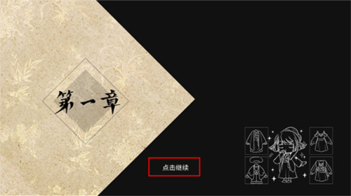 風起長安:馭骨人安卓版