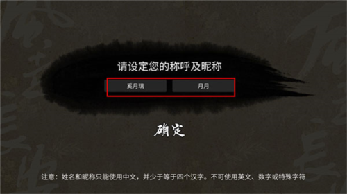 風起長安:馭骨人安卓版