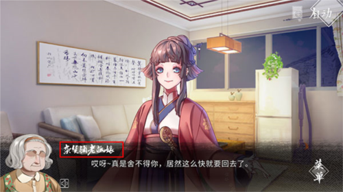 風起長安:馭骨人安卓版
