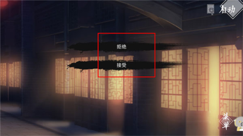 風起長安:馭骨人安卓版