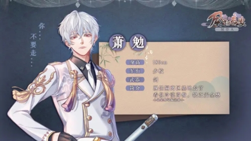 風起長安:馭骨人安卓版
