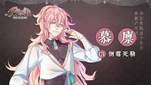 風起長安:馭骨人安卓版