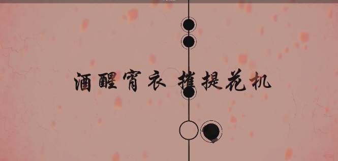 Notanote漢化版