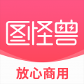 圖怪獸