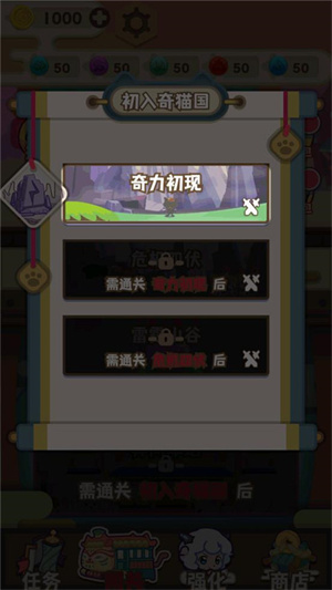 怎么玩截圖1