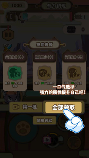 怎么玩截圖5