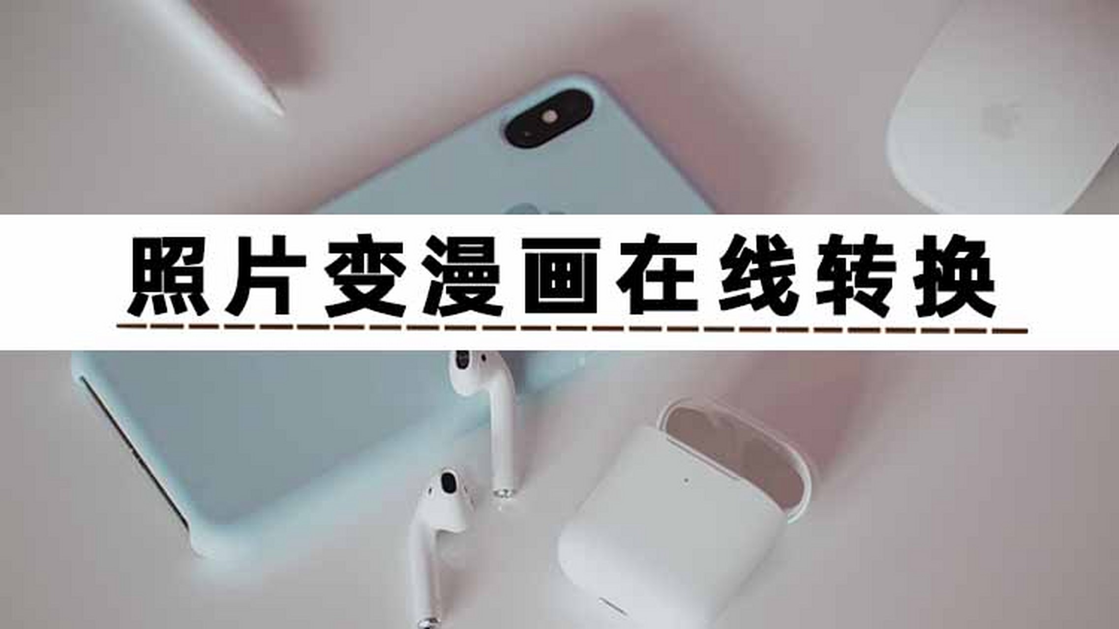 美漫相機(jī)app各種版本集合-美漫相機(jī)全部版本大全-美漫相機(jī)免費(fèi)版/專業(yè)版/綠色版