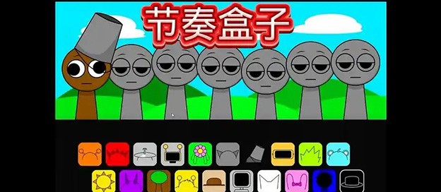 節(jié)奏盒子手游下載-好玩的節(jié)奏盒子類型游戲推薦-節(jié)奏盒子系列手游合集