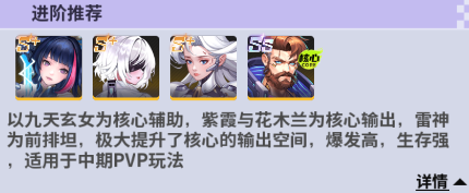 超維計劃手游