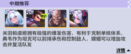 超維計劃手游