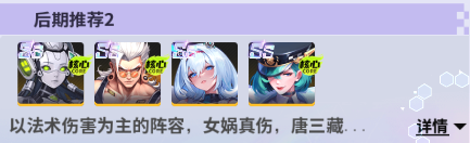 超維計劃手游