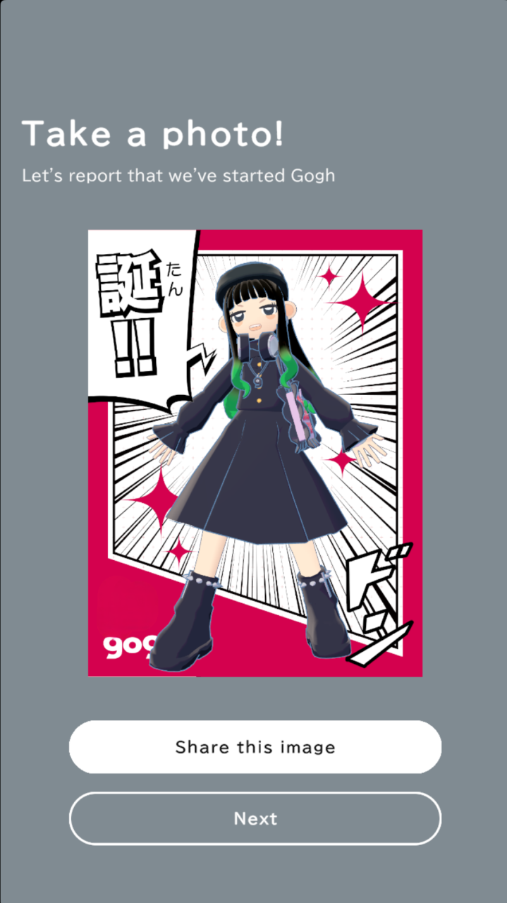 gogh手機版