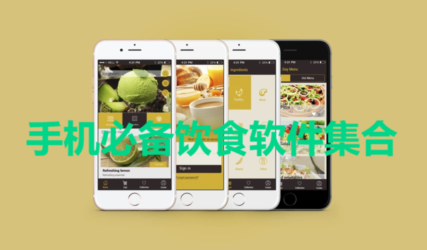 飲食管理軟件大全-熱門必備飲食管理軟件推薦-健康飲食軟件免費(fèi)下載