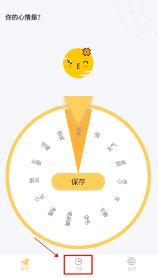 iCity我的日記
