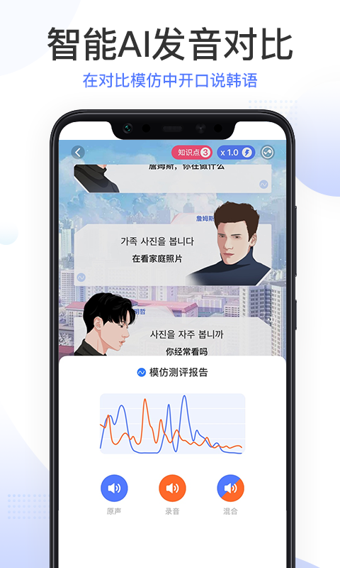 羊駝韓語