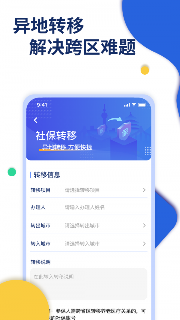 音編美聲