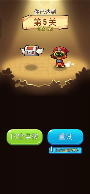 塔防傳說(shuō)破解版無(wú)限金幣鉆石攻略大全截圖11