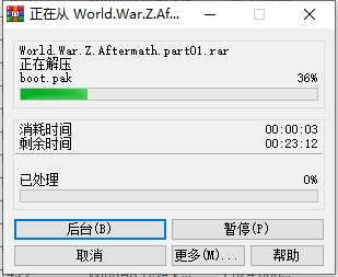 僵尸世界大戰(zhàn)劫后余生端游