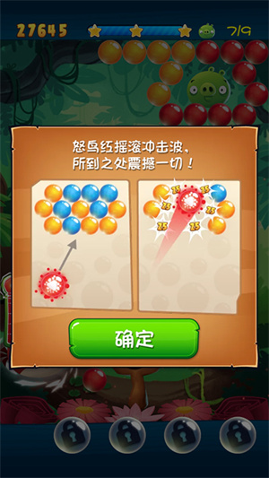 三星通關(guān)攻略4