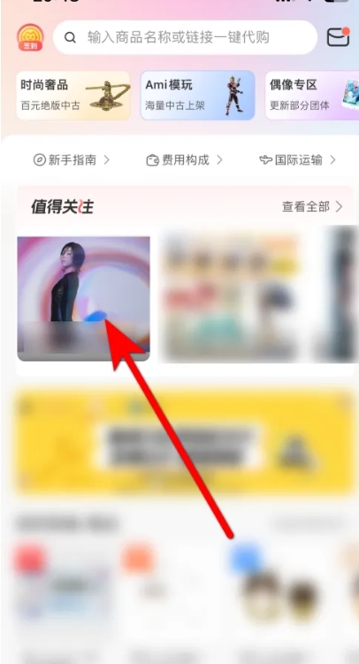 任你購(gòu)app最新版