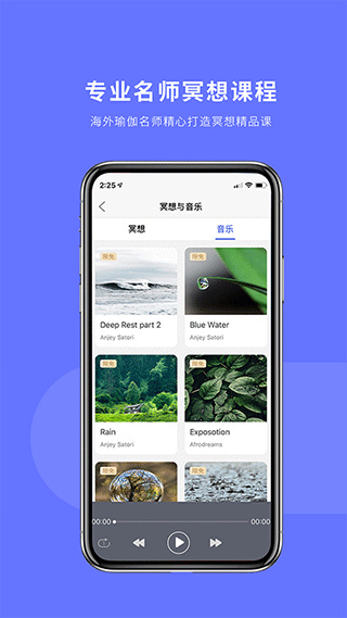 禪逸瑜伽