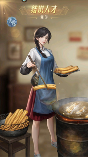 時(shí)光雜貨店九游渠道服