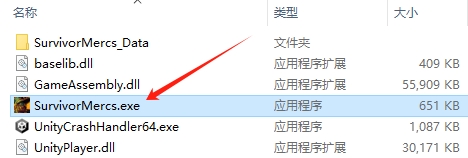 幸存者雇傭兵(Survivor Mercs)端游