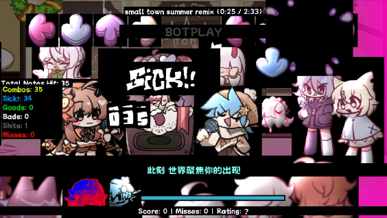 模組介紹截圖3