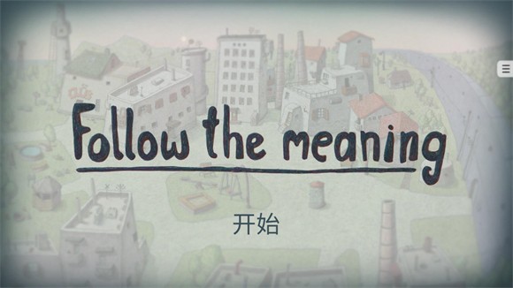 追隨真相完整版