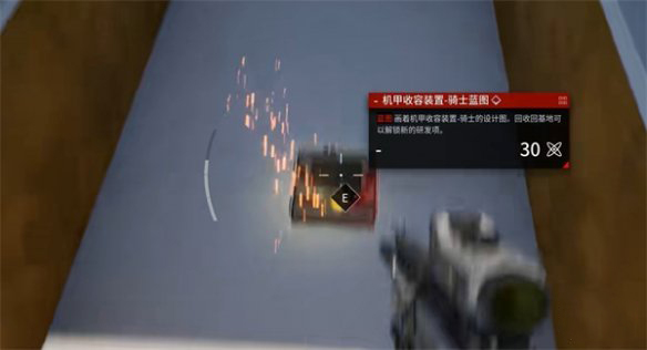 重裝前哨聯(lián)機版PC