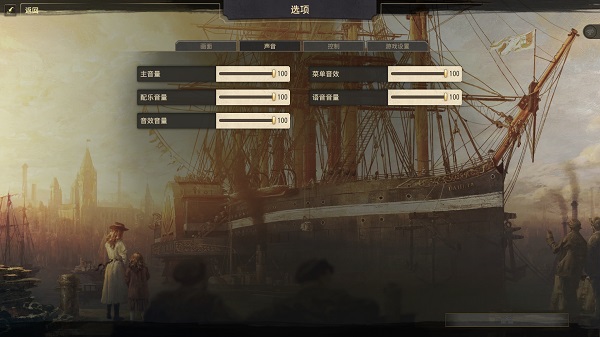 紀(jì)元1800豪華版PC