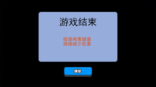 怎么玩截圖7