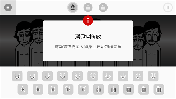 游戲攻略截圖2