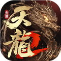 天龍八部2：飛龍戰(zhàn)天2025