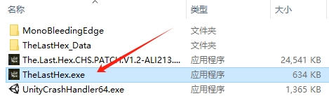 殺戮六角格綠色版PC