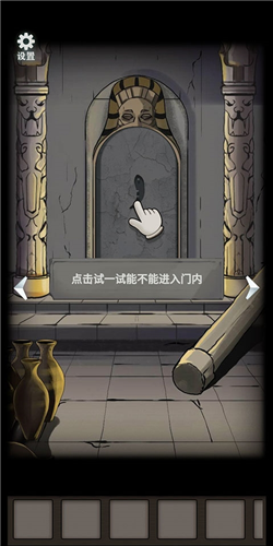 恐怖玩偶4:墓園安卓版