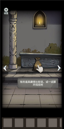 恐怖玩偶4:墓園安卓版