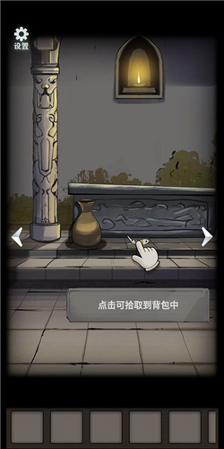 恐怖玩偶4:墓園安卓版