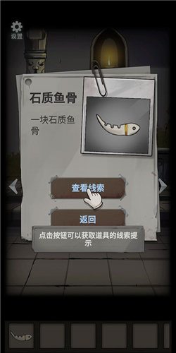 恐怖玩偶4:墓園安卓版