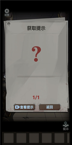 恐怖玩偶4:墓園安卓版
