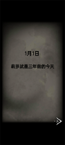 恐怖玩偶1：游樂園手游