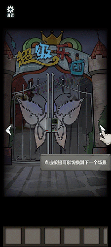 恐怖玩偶1：游樂園手游