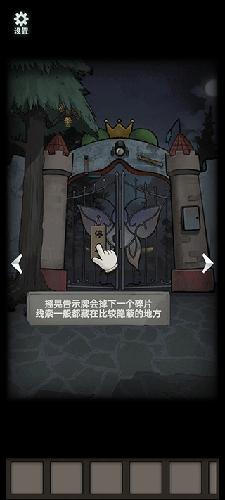 恐怖玩偶1：游樂園手游