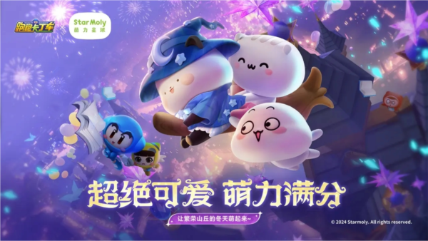 跑跑卡丁車競(jìng)速版