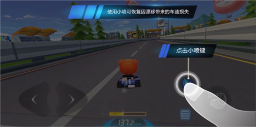 跑跑卡丁車競(jìng)速版