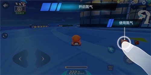 跑跑卡丁車競(jìng)速版