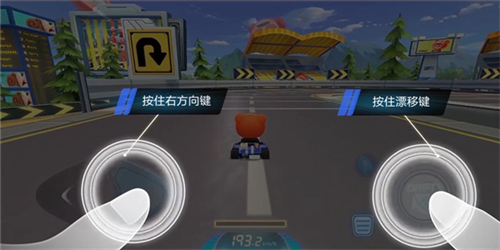 跑跑卡丁車競(jìng)速版