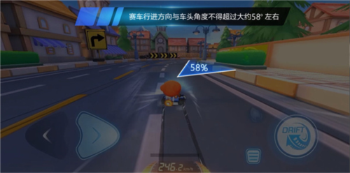 跑跑卡丁車競(jìng)速版